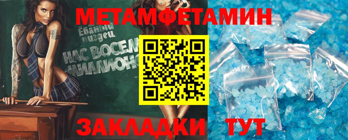 Амфетамин Premium  Вход с VPN  Амфетамин  Amphetamine  Коркино 