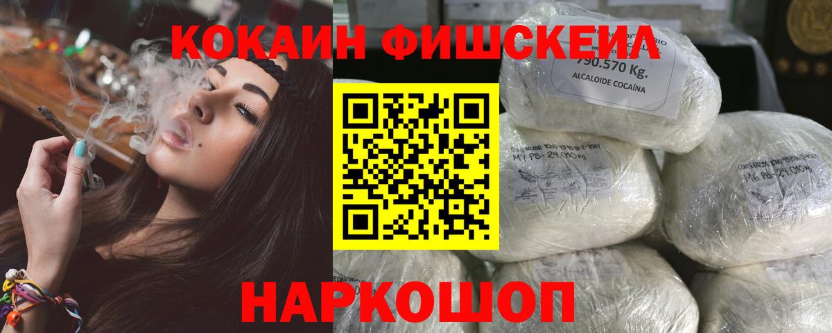 COCAIN VHQ Коркино