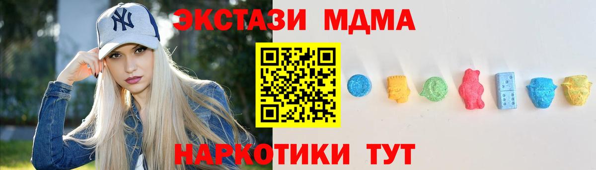 Экстази Дубай Коркино