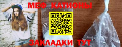 кокаин Краснокаменск