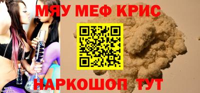 кокаин Краснокаменск