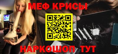 кокаин Краснокаменск