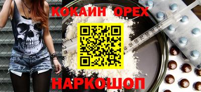марки lsd Краснодар