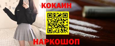 мяу мяу мука Краснознаменск