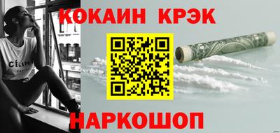 мяу мяу мука Краснознаменск