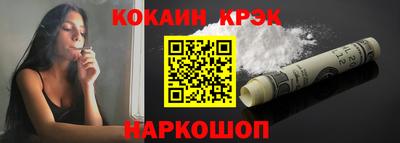 марки lsd Краснодар