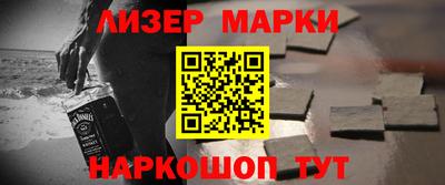 марки lsd Краснодар