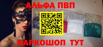 мяу мяу мука Краснознаменск