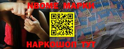 марки lsd Краснодар