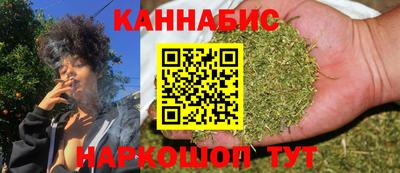 кокаин Краснокаменск