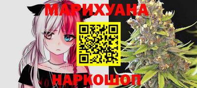 кокаин Краснокаменск