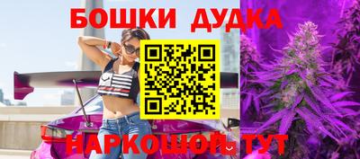 кокаин Краснокаменск