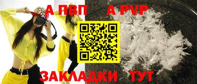 кокаин Краснокаменск