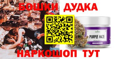 кокаин Краснокаменск