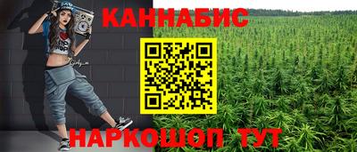 кокаин Краснокаменск
