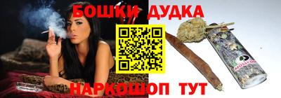 кокаин Краснокаменск