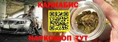 кокаин Краснокаменск