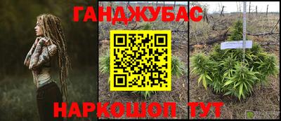 кокаин Краснокаменск