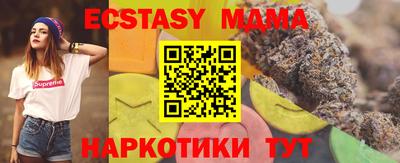 мяу мяу мука Краснознаменск