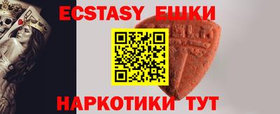 мяу мяу мука Краснознаменск