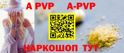 марки lsd Краснодар