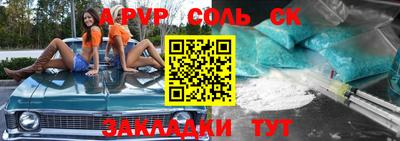 марки lsd Краснодар