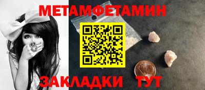 мяу мяу мука Краснознаменск