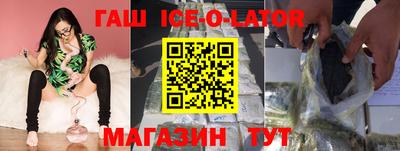 кокаин Краснокаменск