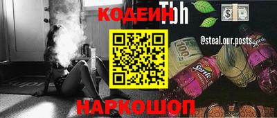 кокаин Краснокаменск