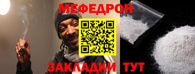 кокаин Краснокаменск