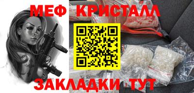 мяу мяу мука Краснознаменск