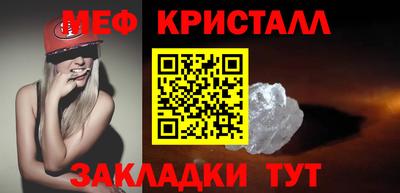кокаин Краснокаменск