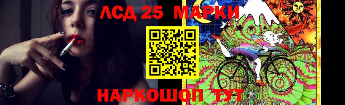 Коркино  Лсд 25 экстази  Вход с VPN  LSD-25 экстази ecstasy  Лсд 25 экстази ecstasy 