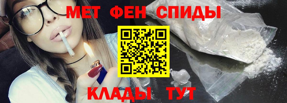 Метамфетамин  Первитин Декстрометамфетамин 99.9%  Коркино  Вход с VPN  Первитин Декстрометамфетамин 99.9% 
