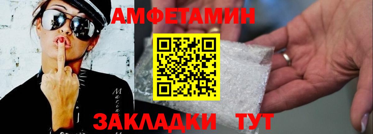 Первитин Methamphetamine Коркино