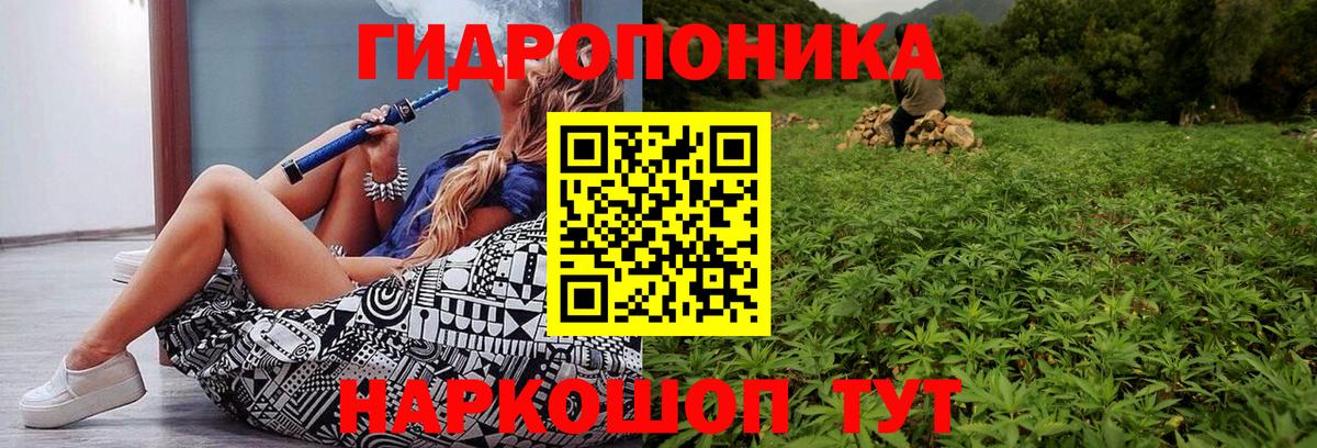 Конопля THC 21% Коркино